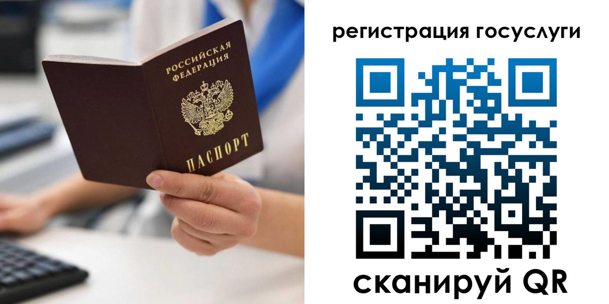 прописка в Киришах