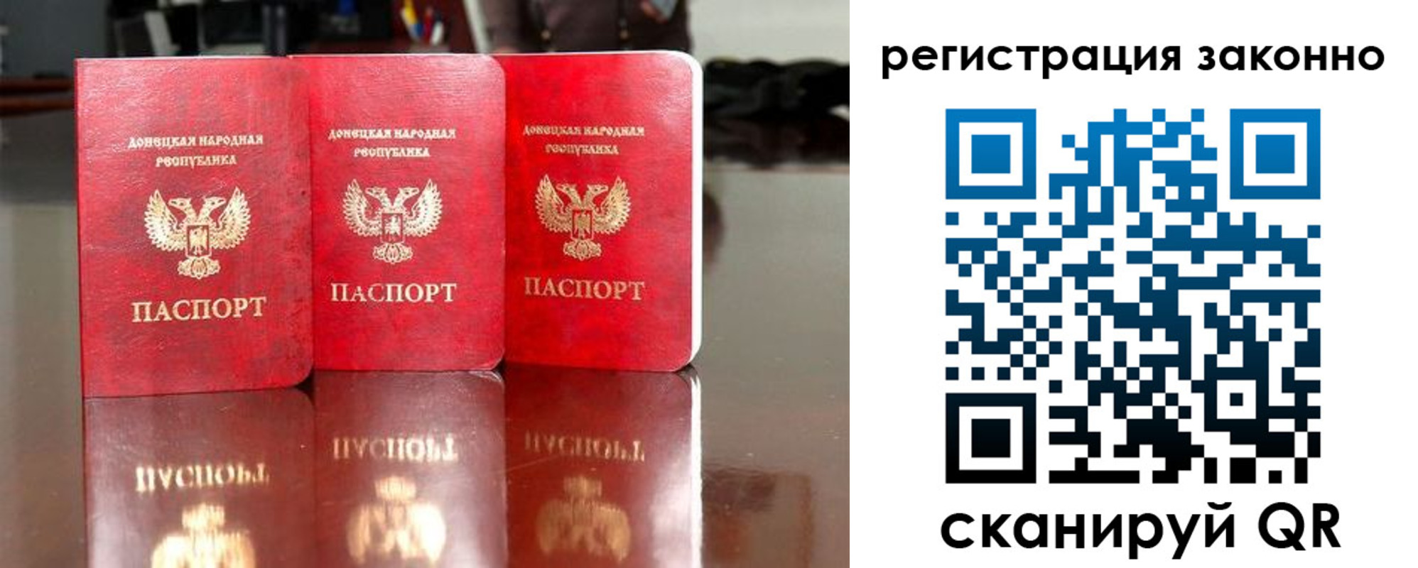 прописка для работы в Киришах