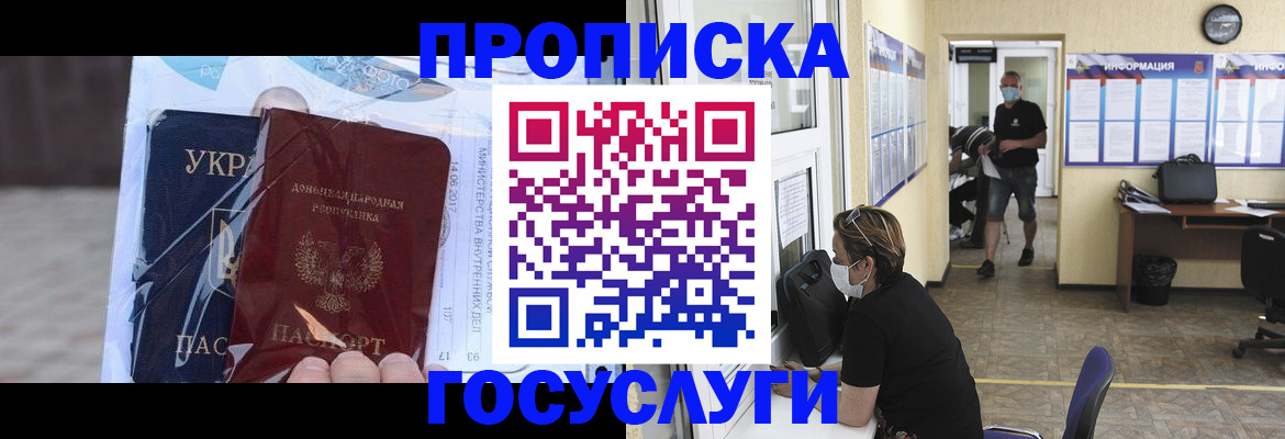 регистрация для школы в Киришах